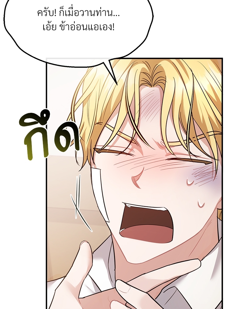 Night Without Shadows 9 037